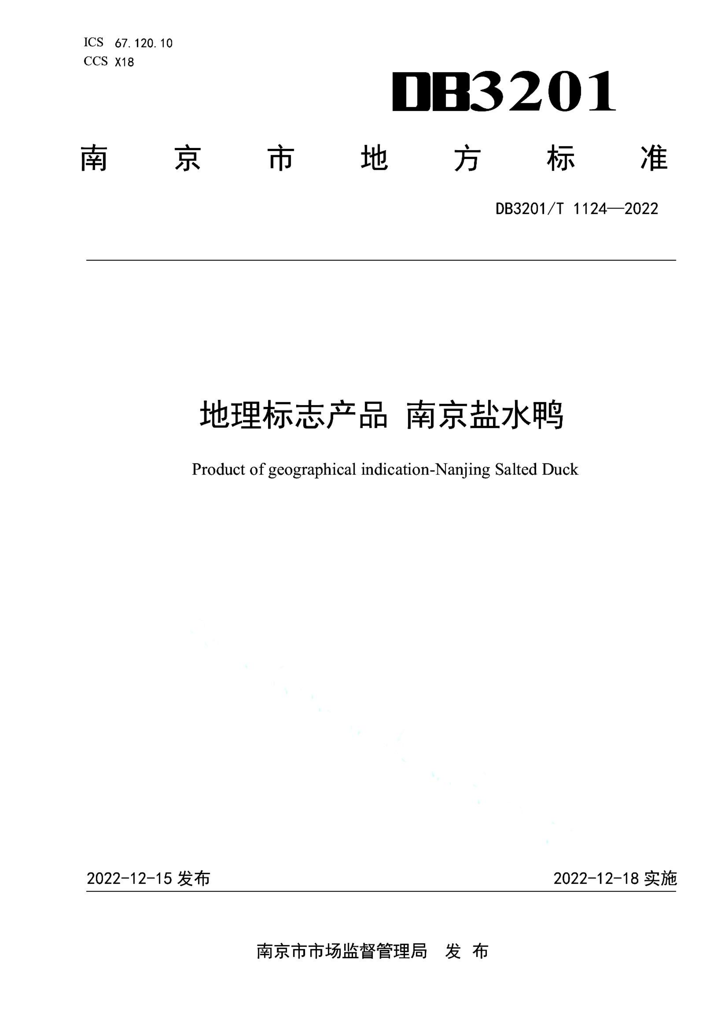 资源详情图